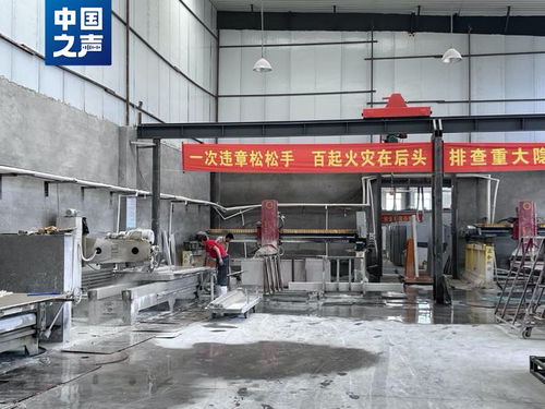 多家石材加工廠違規(guī)入駐長春國家級開發(fā)區(qū)，審批流程暴露監(jiān)管漏洞