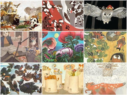 西方插畫師作品展開(kāi)幕 他們的筆下是無(wú)限的天真