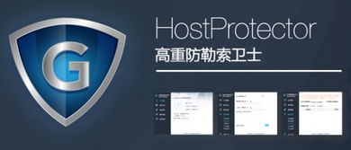 上海賽區(qū)奪冠，高重科技榮膺中國創(chuàng)新創(chuàng)業(yè)大賽互聯(lián)網(wǎng)行業(yè)總決賽優(yōu)秀獎